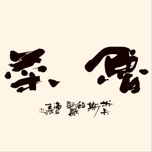 国产亚洲视频网站
