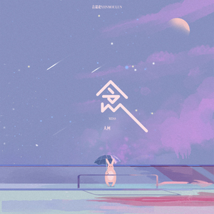 国产亚洲视频网站
