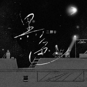 国产亚洲视频网站
